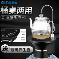 캠핑용냉온수기