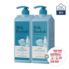 밀크바오밥 세라 샴푸 1200ml+세라 바디워시 1200ml(오션브리즈) +듀얼파우치(랜덤), 단품없음