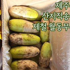 갈은무우