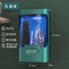 한샘코코