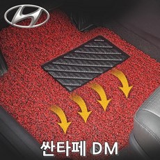 다크dm4