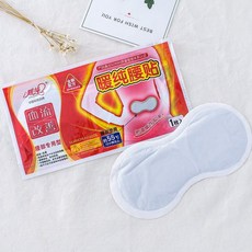 따뜻한 순수한 허리 패치 허리의 따뜻한 패치 따뜻한 베이비 바디 워머 패치 발열 패치 열 패치-65579, 01.10 조각, 옵션01