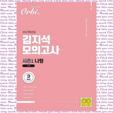 김지석착즙기