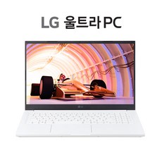 LG전자 울트라PC 15인치 노트북 가성비노트북 작업용노트북 모음, 15U40R, WIN11 Home, 8GB, 256GB, 라이젠5, 화이트