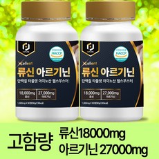 팝스원 류신 아르기닌 단백질 루신 효능, 90정, 2개
