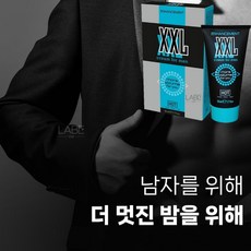 독일 유럽 남자 들이 많이 찾고 만족하는 정품 남성 강화 크림 남성전용 마사지 크림 롱타임 롱래스팅, 1개, 50ml - 롱타임크림