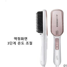 월드홀릭 봉 고대기 에어 봉고데기 매직기 브러쉬 핫 스트레이트너 빗 아이롱 웨이브 아이론 물결 vJFB03, 01