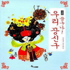 박에스더책