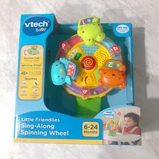 노래하는스피닝휠