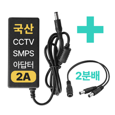 국산 dc 아답터 분배기 세트 직류전원장치 12v cctv 전원 케이블 멀티 아답타 분배잭, 2A, 2분배, 1개