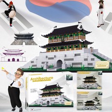 초대형 나노블럭 남대문 세계유명 랜드마크 건물 블록 대한민국 국보1호, 1. 남대문
