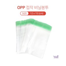 OPP 접착 비닐봉투 200매 12x15cm 투명 포장, 200개