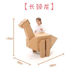 플레이하우스만들기