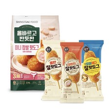 [신세계푸드] 올바르고 반듯한 미니찹쌀핫도그 320g*3봉 외 올반 핫도그 골라담기! (찰핫도그/크런치/모짜체다), 올반 찰핫도그 10봉+모짜체다 10봉 총 20봉