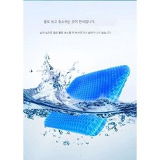엉덩이카시트