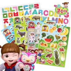 콩순이한글놀이