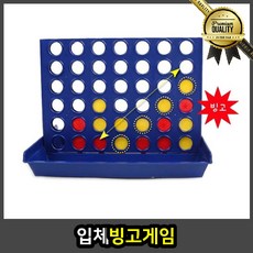 입체 빙고게임 초등학생 주사위 장난감 축구 뽑기 재미있는 숫자 상어 가족 어린이 개조심
