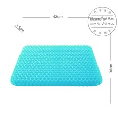 카템3세대실리콘방석