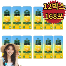 유기농 레몬즙 원액 100% NFC착즙, 168개, 20ml