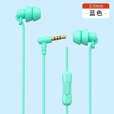 이어폰구멍