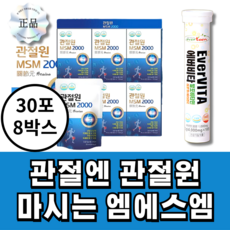 호관원 TOP01