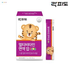 락피도면역업