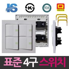 조명pcb대전력ac스위치