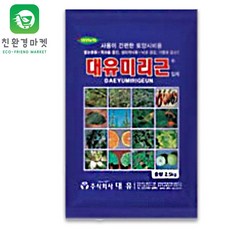 [친환경마켓] 대유 미리근500g- (순수미량요소+동물성아미노산17종)복합비료