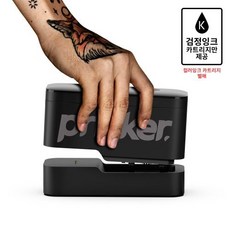 프린커