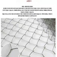 펜스 울타리 철망 아연도금 메쉬 양계망 능형망 철조망, 족미 1.8미터 높이 3.2미터 두께 6센티미터 구멍, 1개