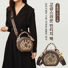 고급스러운 프린트 크로스백 라운드 숄더백 빈티지함이 가득/ 귀여운 곰돌이 장식