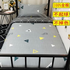 97ab10702faf4bd5a6a9d0e6f019b9412bea6cd353154c14db245fedc00a.jpg