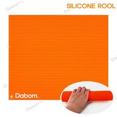 [SILICONE ROOL] 곰팡이no~!!위생적인 반영구SILICONE 김밥말이 오렌지, 1개