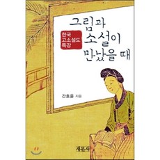 간호윤