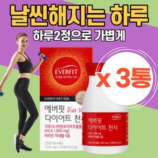 천사빈