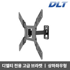 50인치벽걸이브라켓