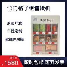 음료수자판기사업