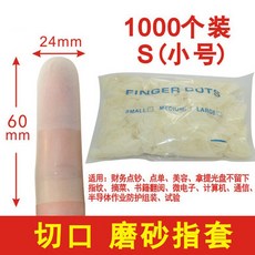직업 엄 지 게임 왕자 영광 신기 핸드크림 터치 스크린 하 다 평화 엘리트 핸드크림 신, 27184137296