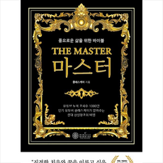 케이미라클모닝