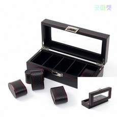 시계보관대