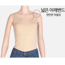 [보슈아] 여성 똥배나시런닝 복부보정 보정런닝 - 킴카다시안보정속옷