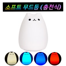 말랑하니백색