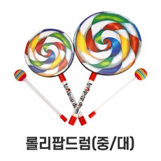 어린이드럼세트