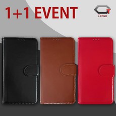 GTrend 카멜 전기종호환 다이어리 케이스