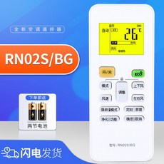 crn-765