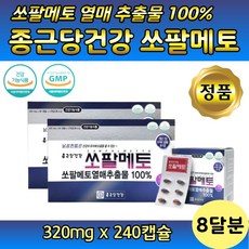 뉴홈런2