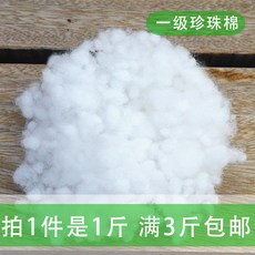 방석솜하이로