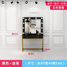 가벼운 신부 전문 메이크업 가게 아티스트 학원 스튜디오 화장대, 옵션10, 01.어셈블리