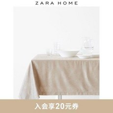 자라홈테이블보