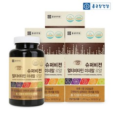 종근당건강 슈퍼비젼 멀티비타민 미네랄 로얄 3박스, 180정
